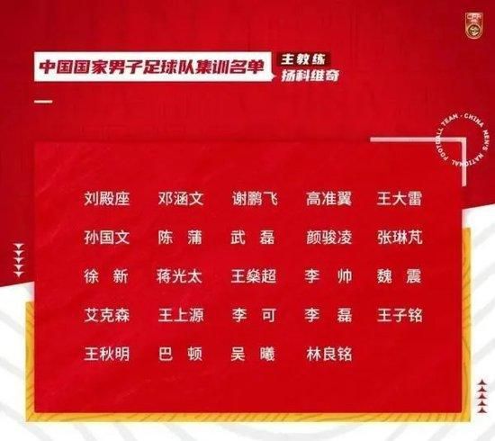 但拉波尔塔看到了在规定的期限内完成交易的困难，他在八月底被迫提供了个人保证以继续这笔收购，并且同意延长支付的时间。